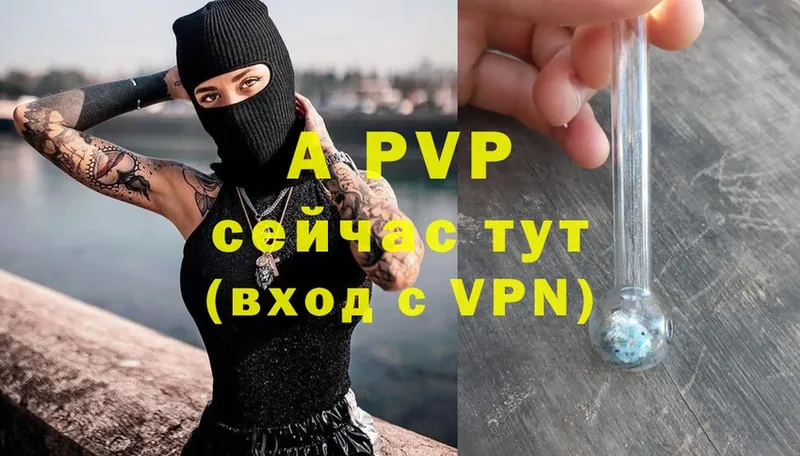 Купить Калтан ГАШИШ  APVP  Меф  Cocaine 