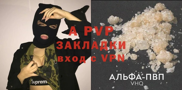 ALPHA-PVP Богородск