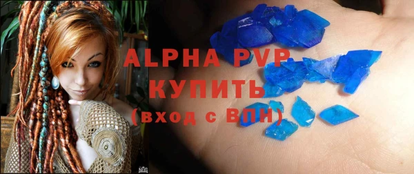 ALPHA-PVP Богородск